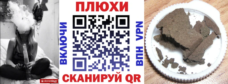 ГАШ hashish Игарка