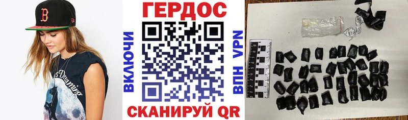 ГЕРОИН Heroin Игарка