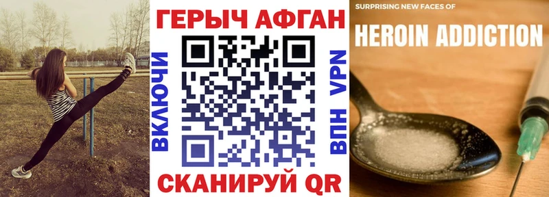 ГЕРОИН афганец  дарнет шоп  Игарка 