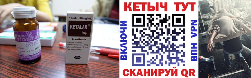 купить наркоту  Игарка  КЕТАМИН ketamine 