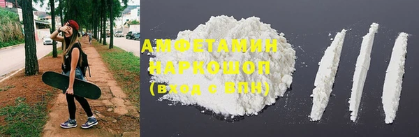 стафф Армянск