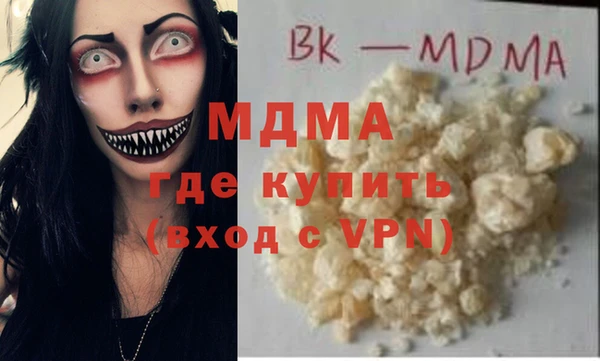 COCAINE Аркадак