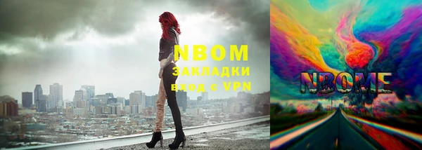 COCAINE Аркадак