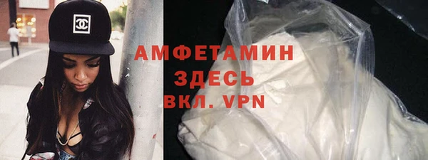 а пвп мука Арсеньев