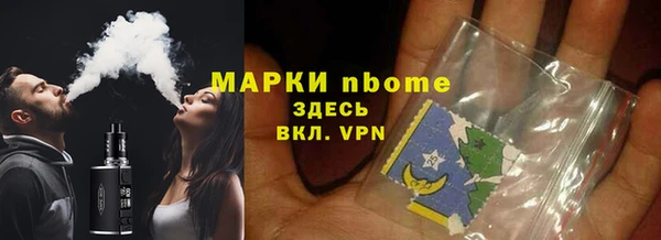 COCAINE Аркадак