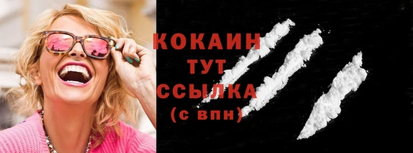 наркотики Балабаново
