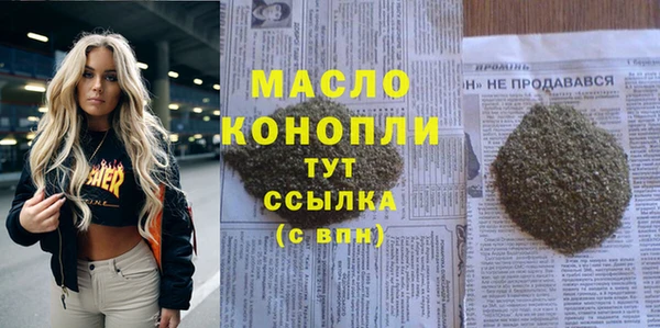 а пвп мука Арсеньев
