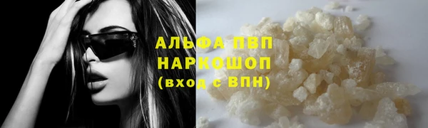 COCAINE Аркадак