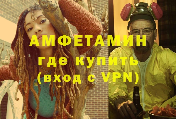 COCAINE Аркадак