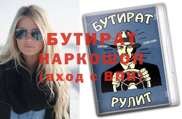 COCAINE Аркадак