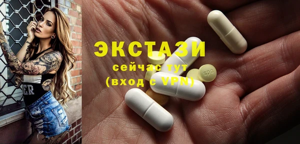 стафф Армянск