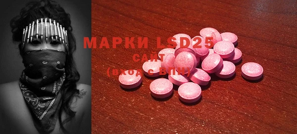 а пвп мука Арсеньев