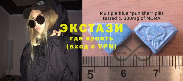 стафф Армянск