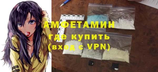 стафф Армянск