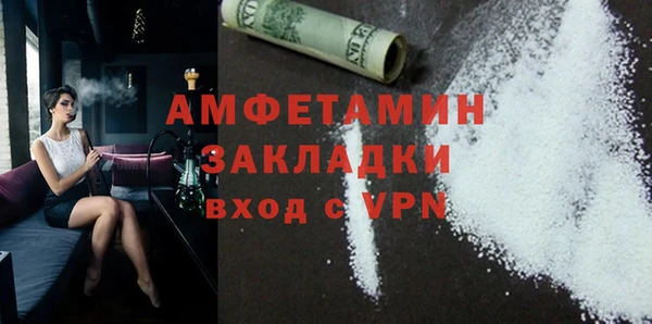 COCAINE Аркадак