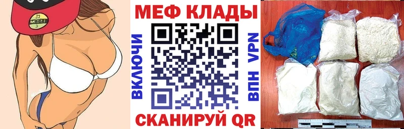 Меф мука Игарка