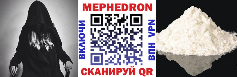 сколько стоит  Игарка  Меф 4 MMC 