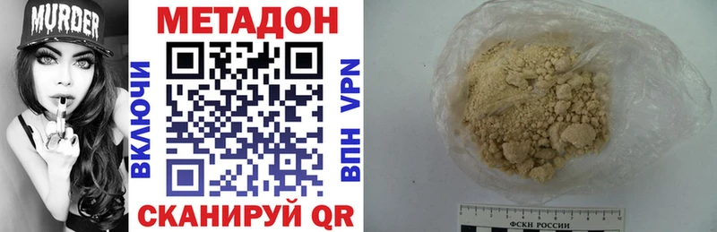МЕТАДОН мёд omg вход Игарка
