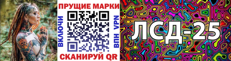 Марки NBOMe 1,8мг  Игарка 